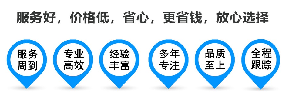 上海到蒋湖农场危险品货物运输|上海到蒋湖农场危险品物流专线